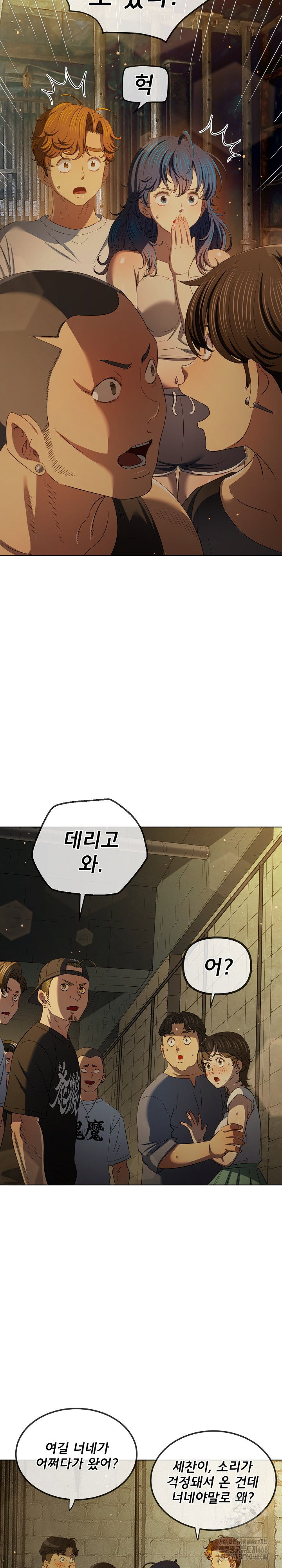 my-high-school-bully-raw-chap-284-5