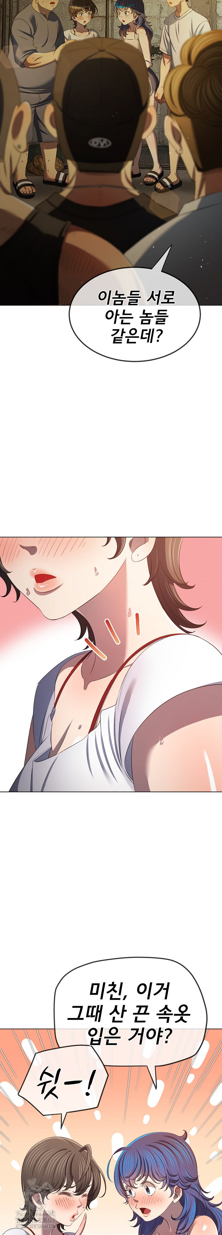 my-high-school-bully-raw-chap-284-6