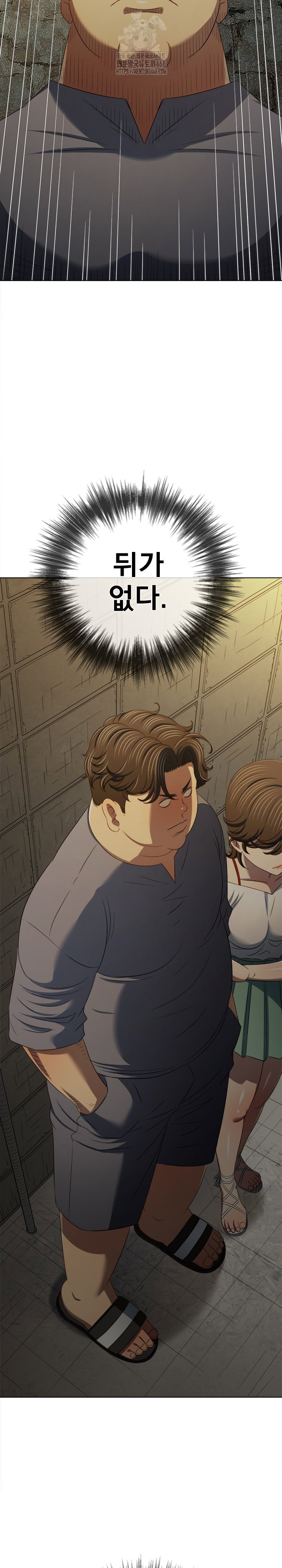 my-high-school-bully-raw-chap-285-18