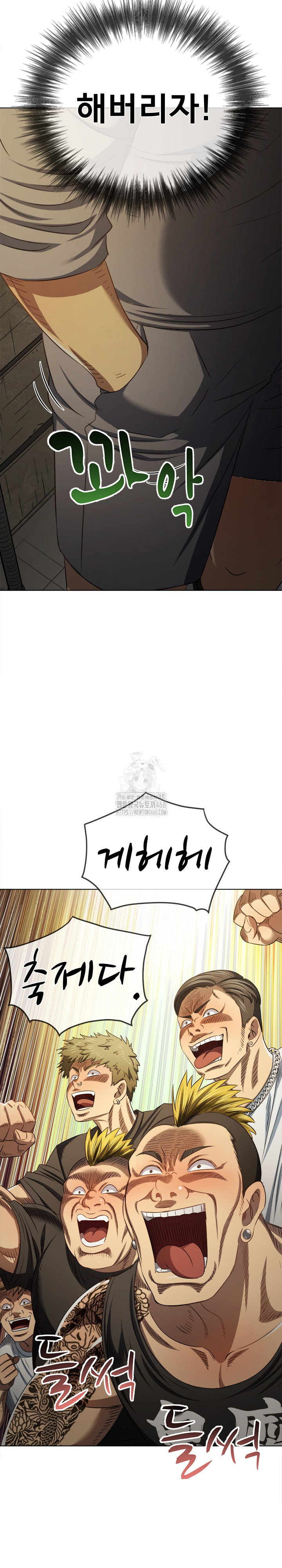 my-high-school-bully-raw-chap-285-19