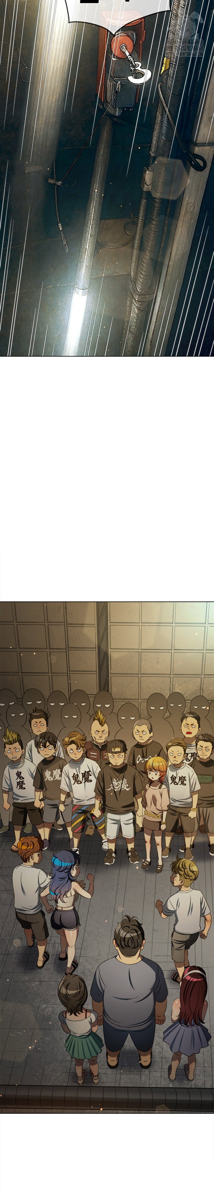 my-high-school-bully-raw-chap-285-22