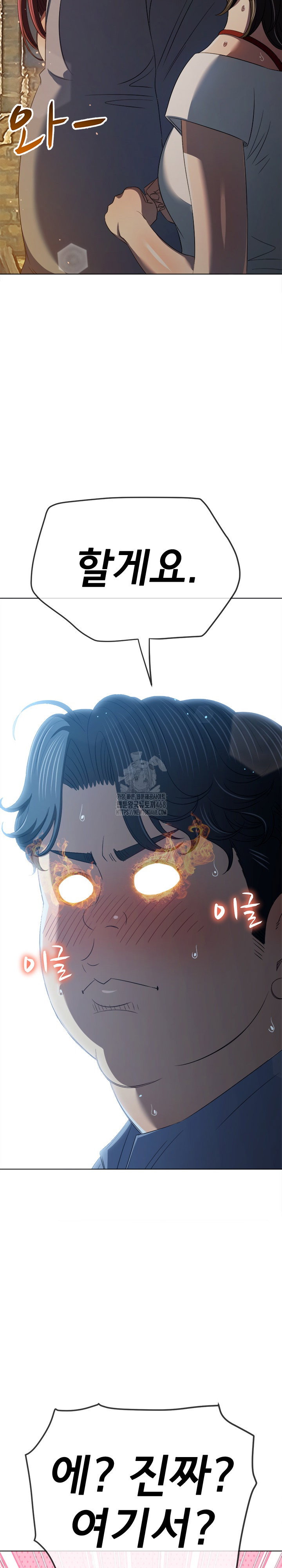 my-high-school-bully-raw-chap-285-26