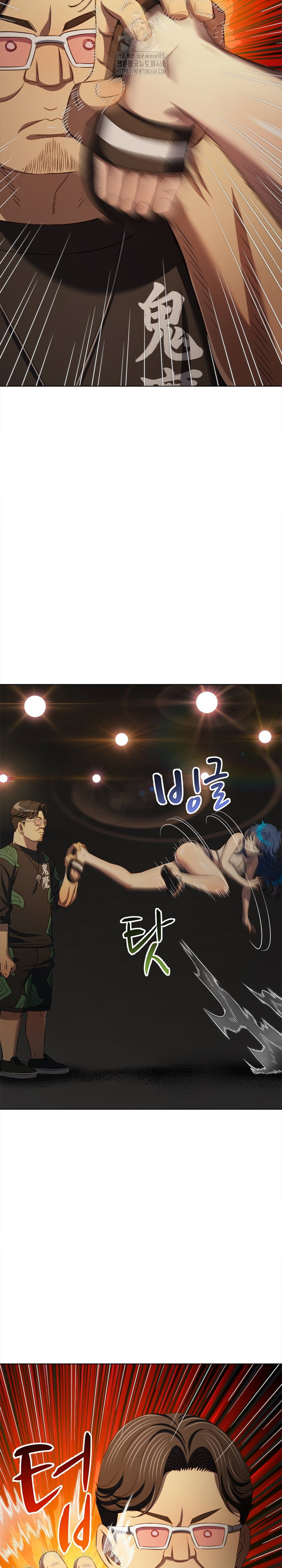 my-high-school-bully-raw-chap-286-12