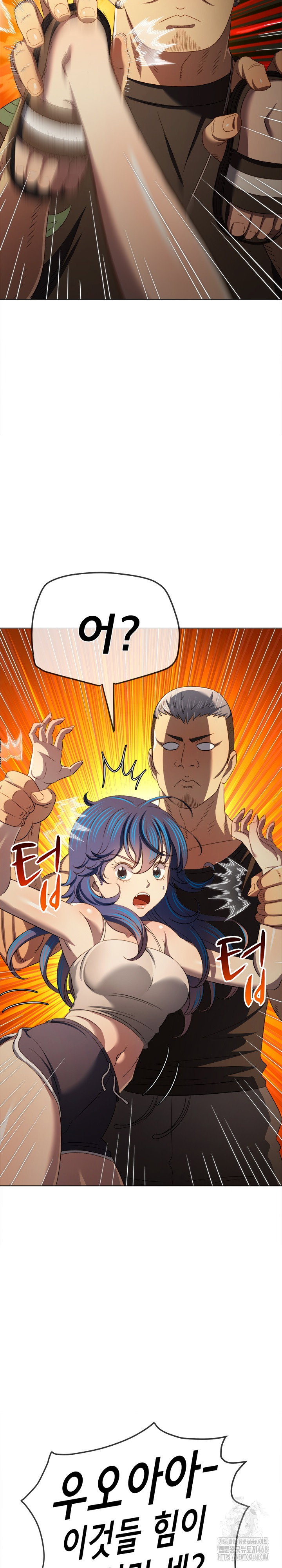 my-high-school-bully-raw-chap-286-13