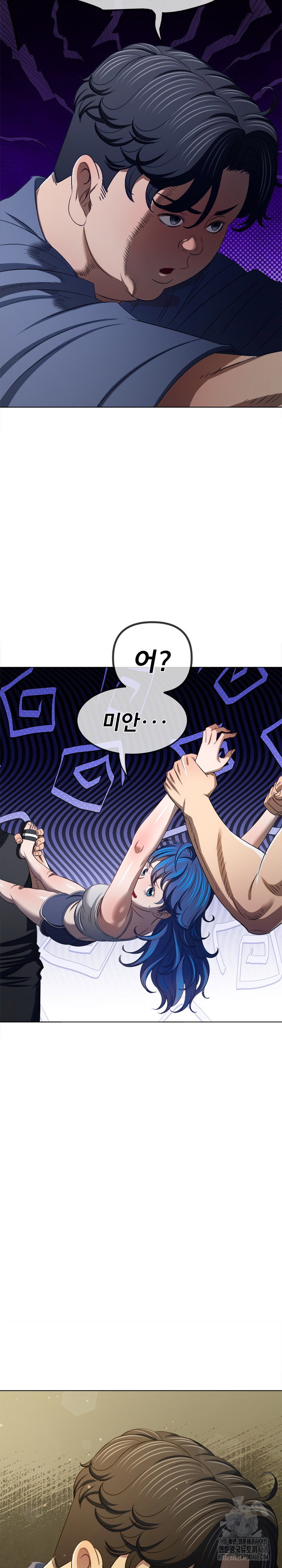 my-high-school-bully-raw-chap-286-15