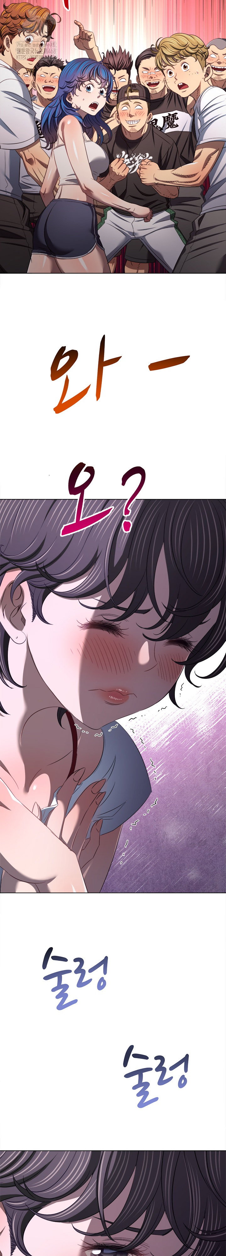 my-high-school-bully-raw-chap-286-2