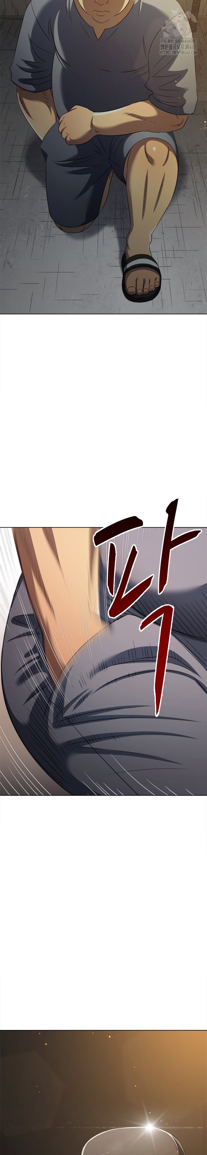 my-high-school-bully-raw-chap-286-4