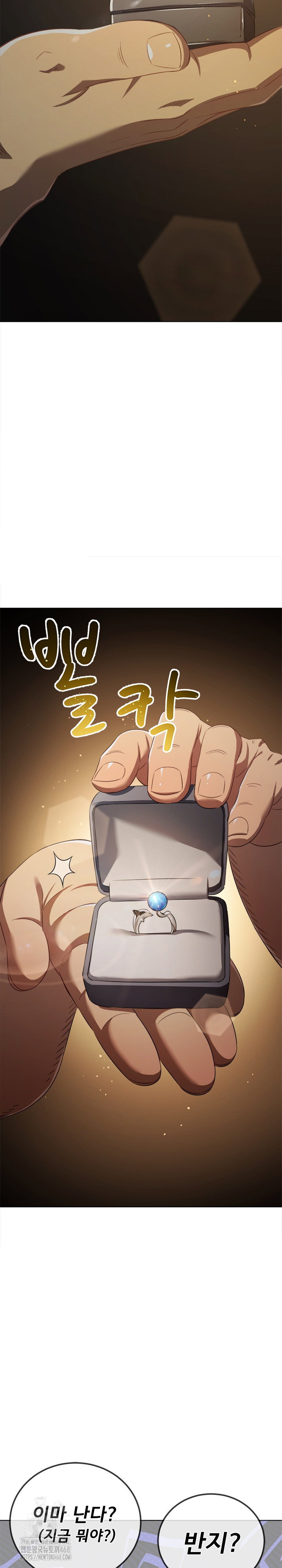my-high-school-bully-raw-chap-286-5