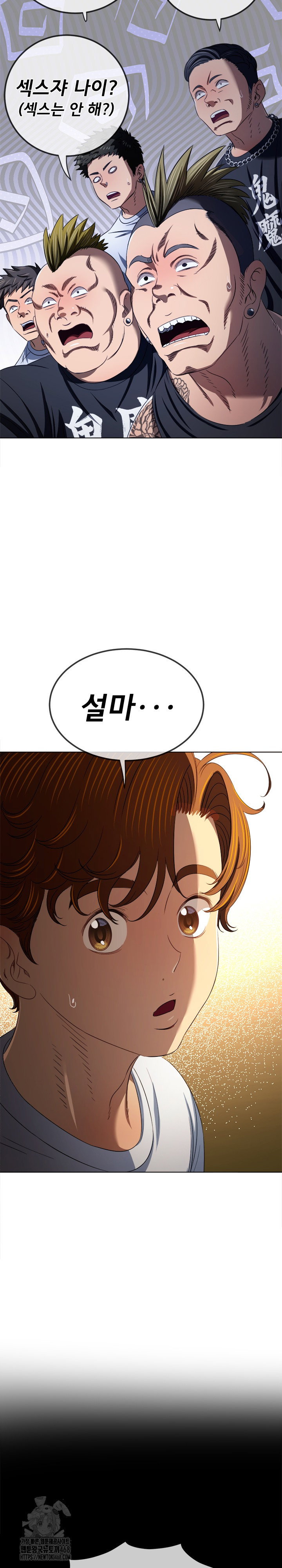 my-high-school-bully-raw-chap-286-6