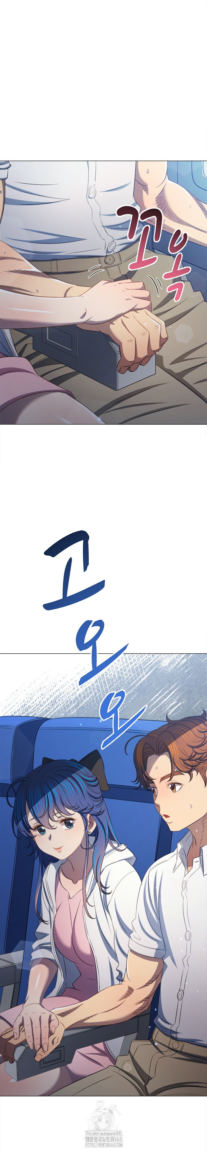 my-high-school-bully-raw-chap-287-14