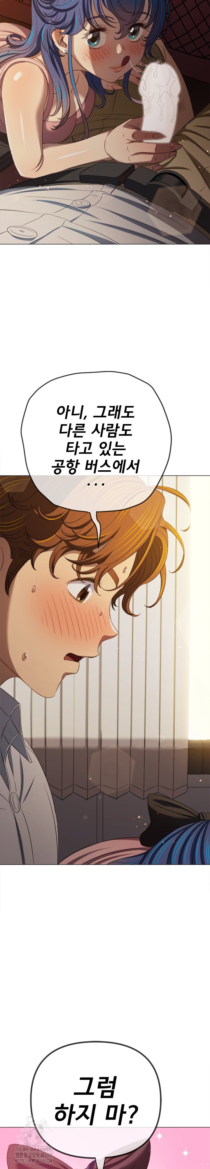 my-high-school-bully-raw-chap-287-26