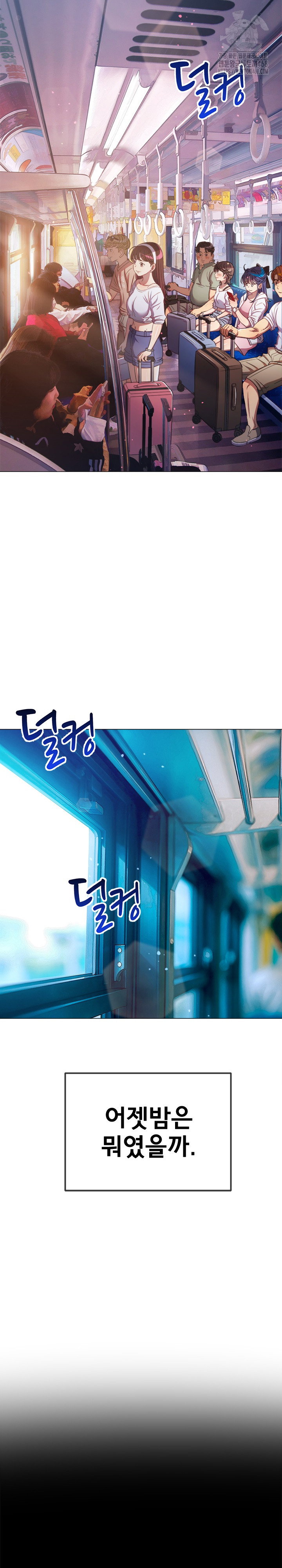 my-high-school-bully-raw-chap-287-2