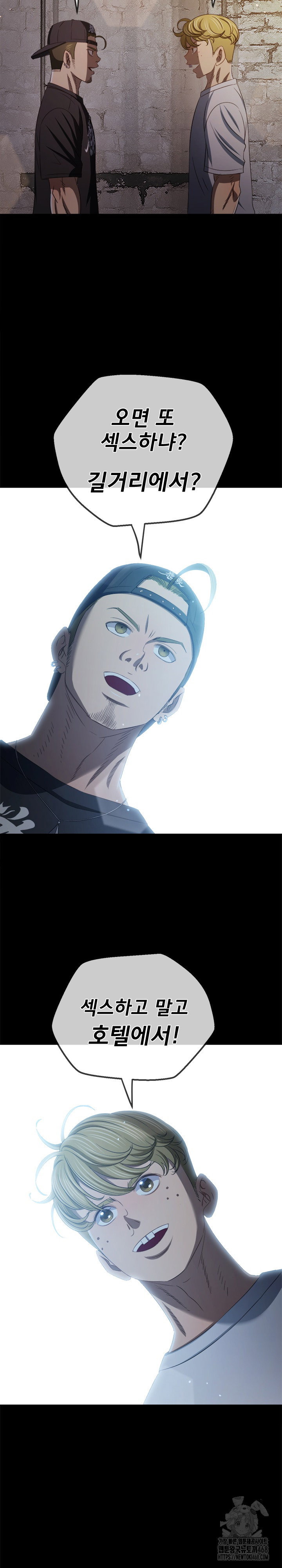 my-high-school-bully-raw-chap-287-6