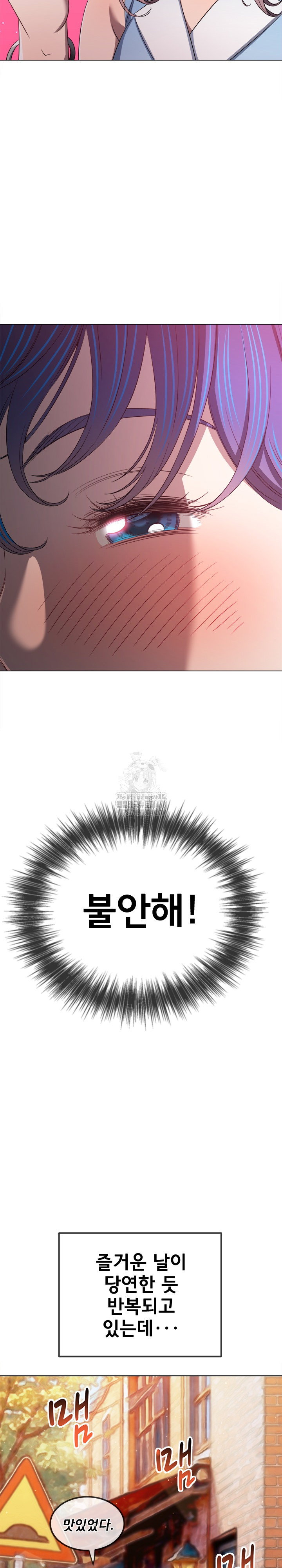 my-high-school-bully-raw-chap-288-9