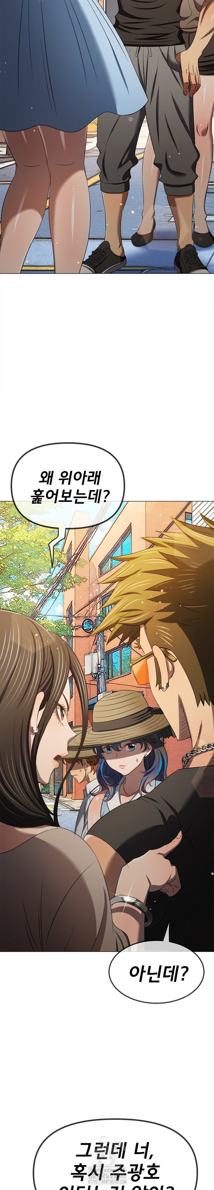 my-high-school-bully-raw-chap-288-18