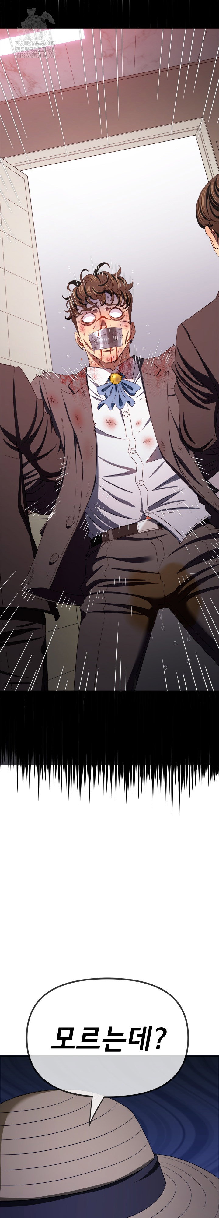 my-high-school-bully-raw-chap-288-21