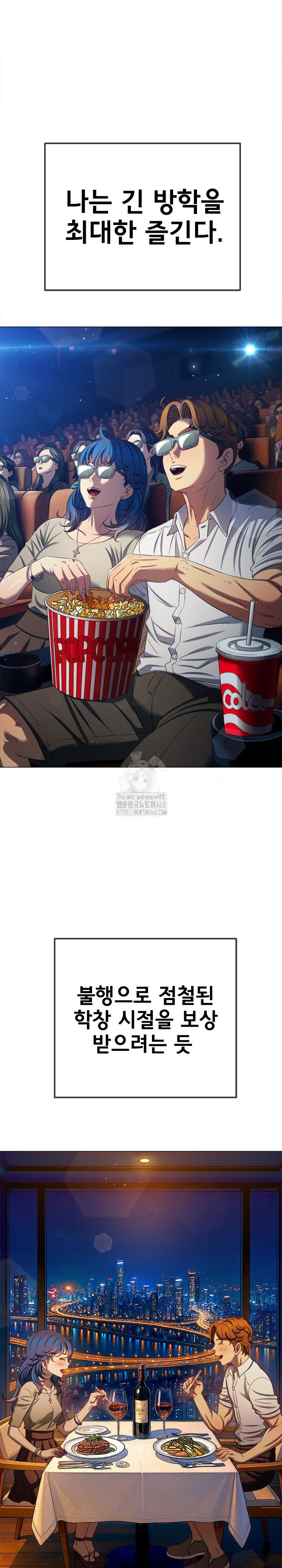 my-high-school-bully-raw-chap-288-3