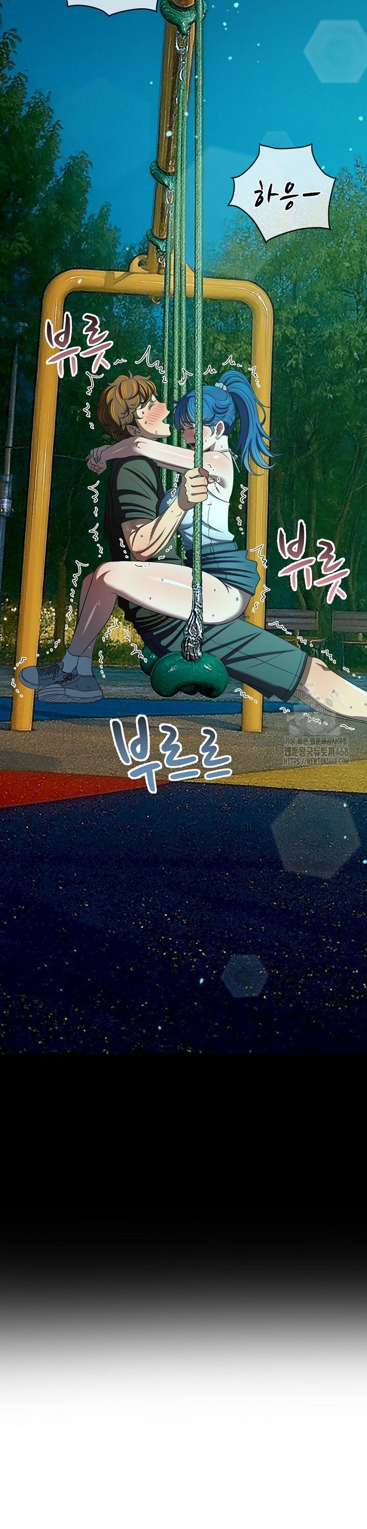 my-high-school-bully-raw-chap-289-9