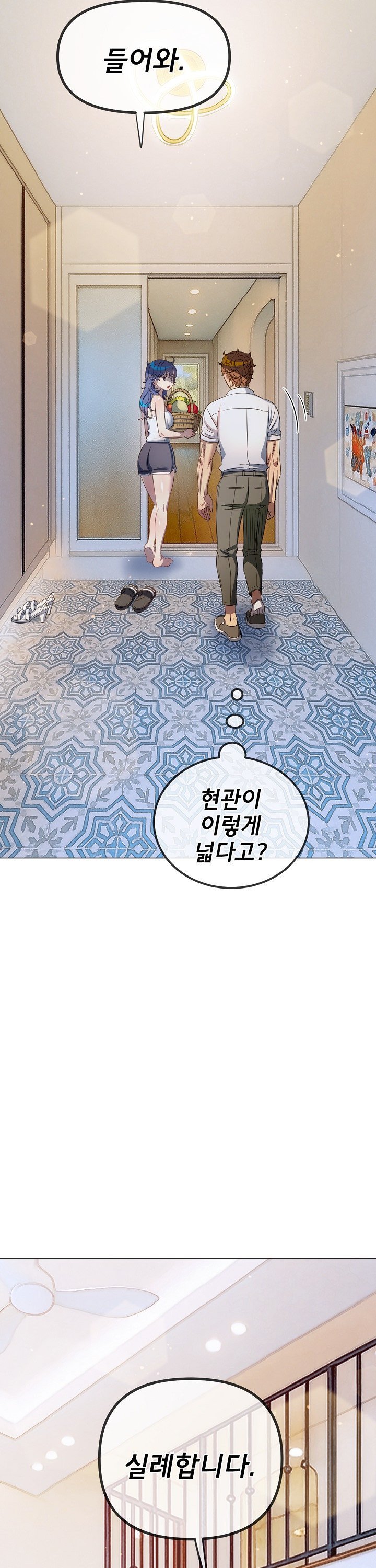 my-high-school-bully-raw-chap-289-19