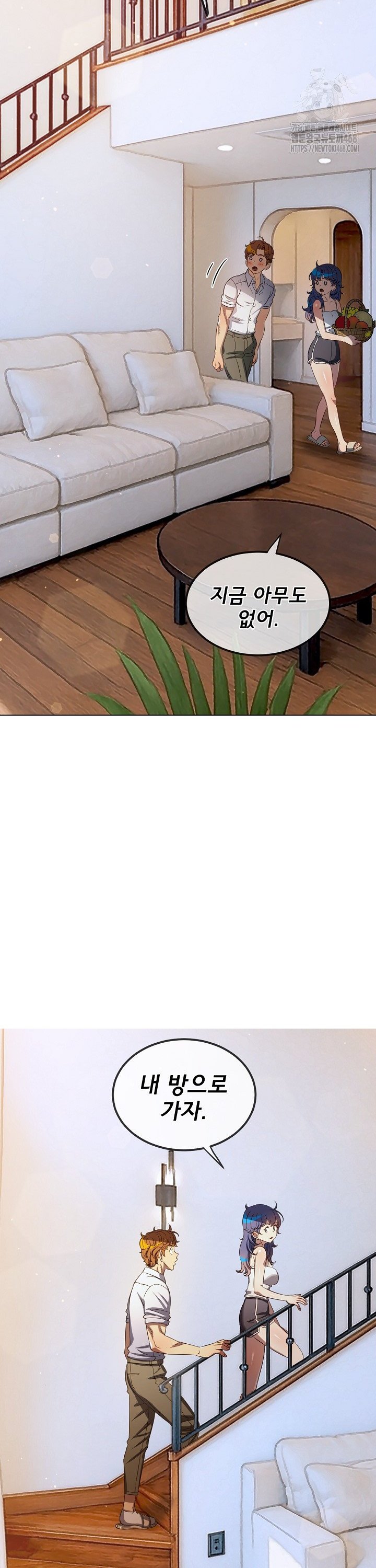 my-high-school-bully-raw-chap-289-20