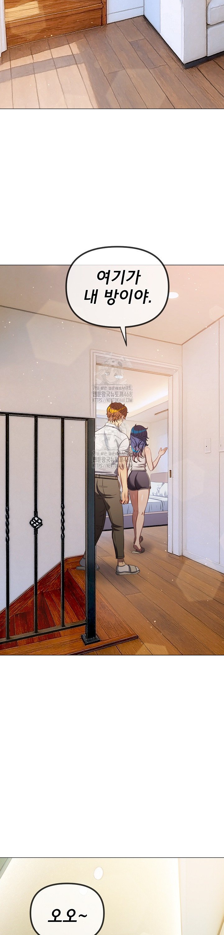 my-high-school-bully-raw-chap-289-21