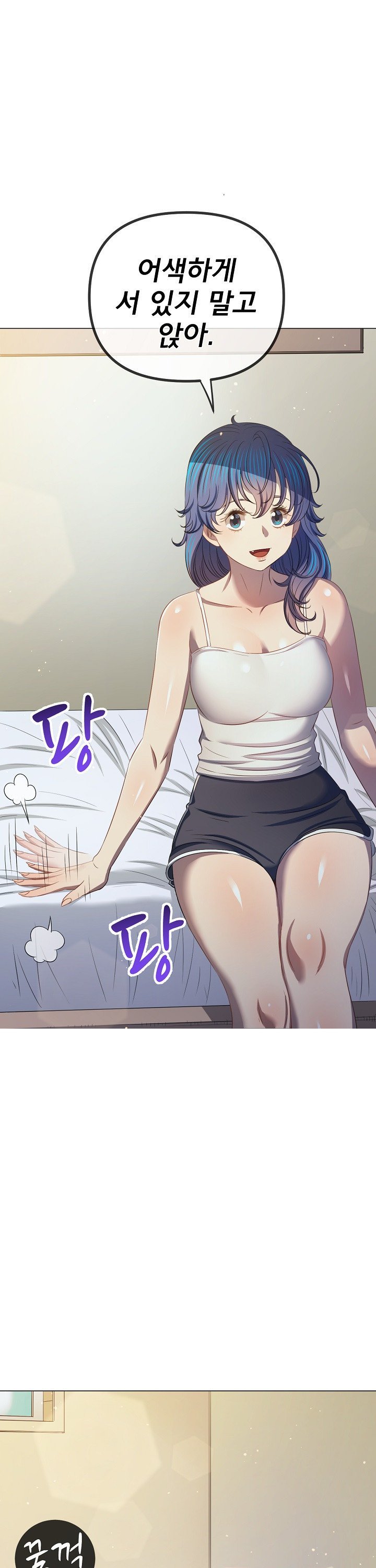 my-high-school-bully-raw-chap-289-23