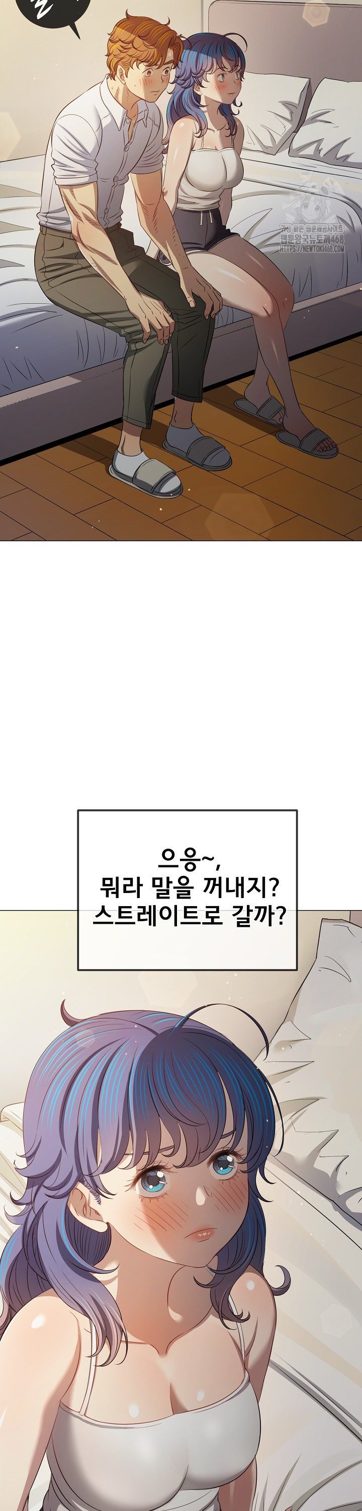 my-high-school-bully-raw-chap-289-24