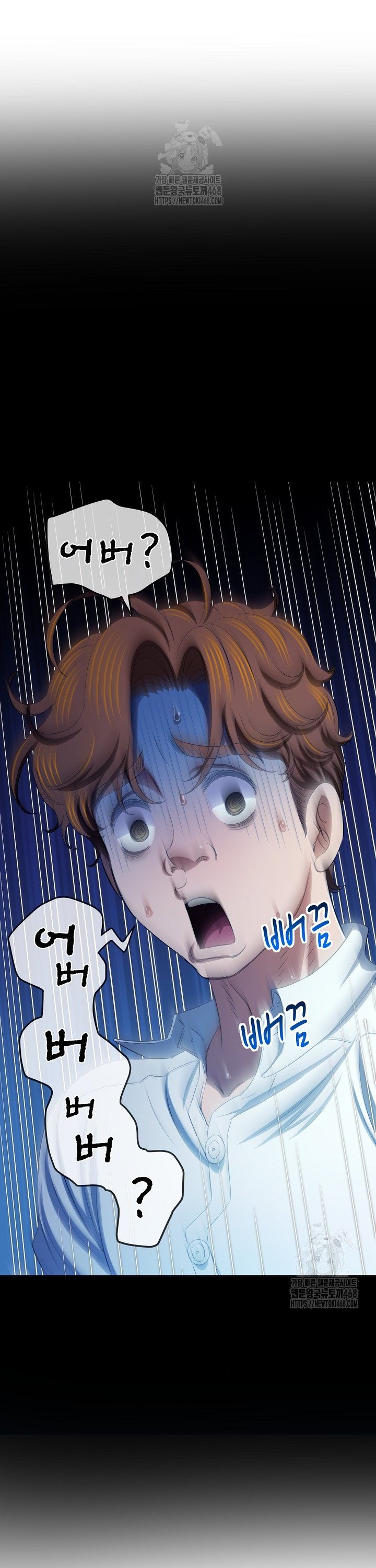 my-high-school-bully-raw-chap-289-26