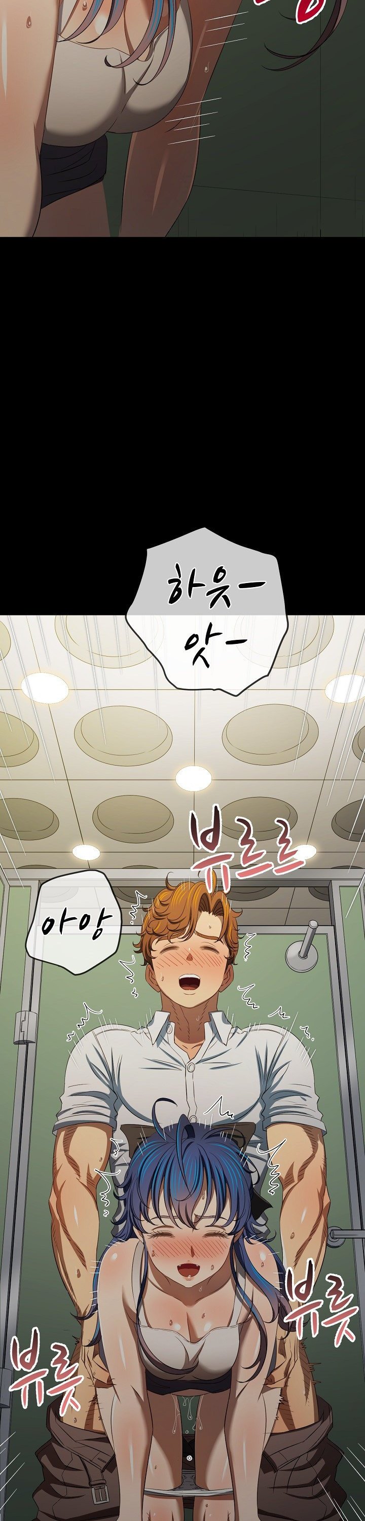 my-high-school-bully-raw-chap-289-2