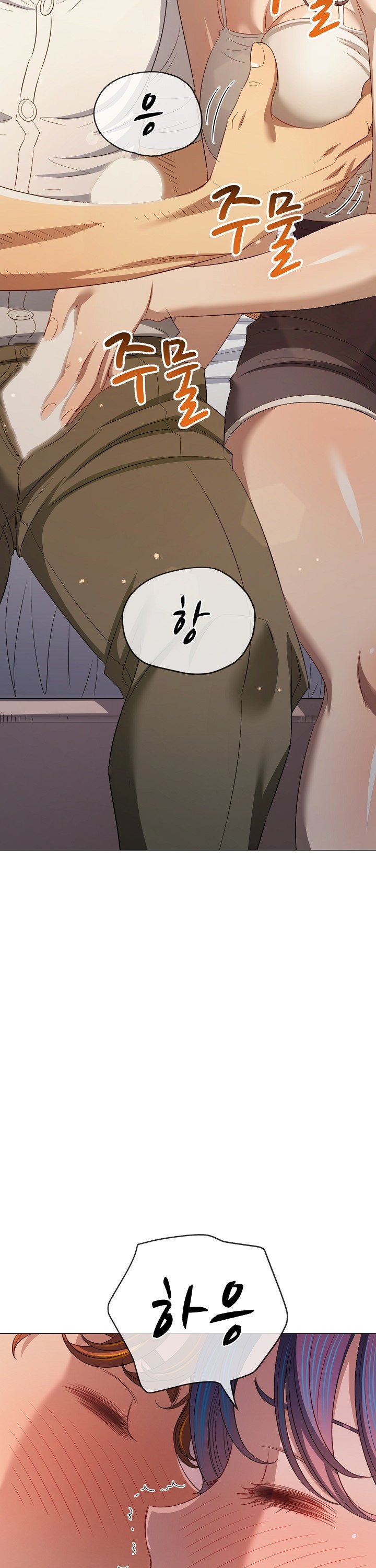 my-high-school-bully-raw-chap-289-37