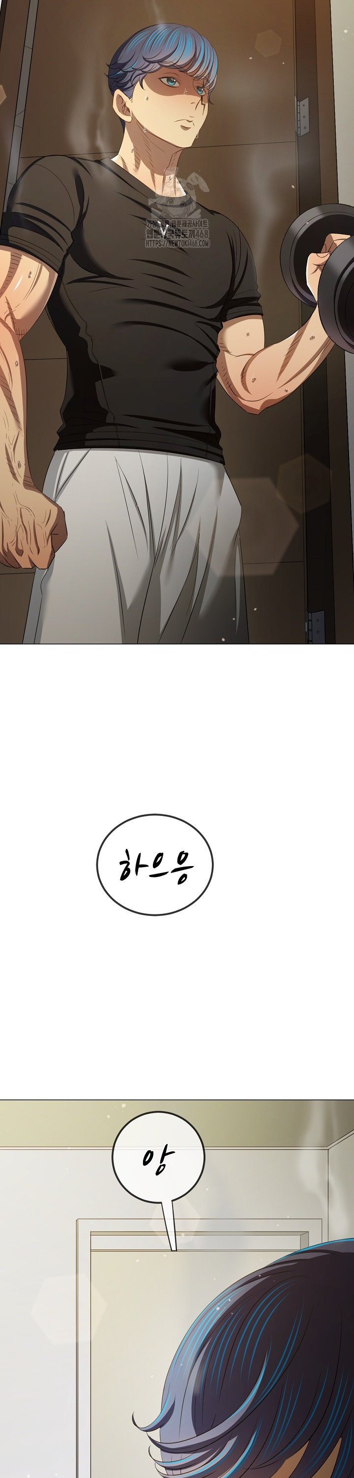 my-high-school-bully-raw-chap-289-40
