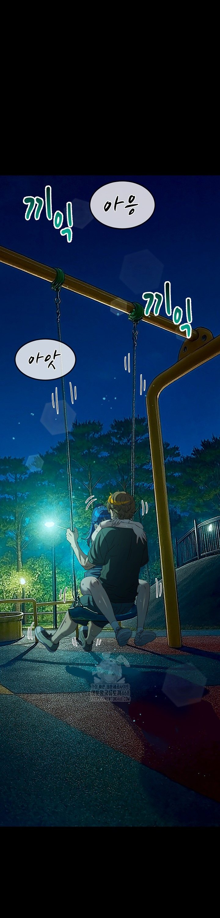 my-high-school-bully-raw-chap-289-6