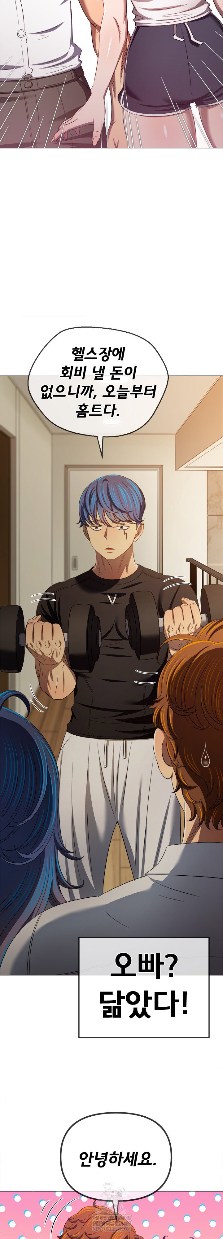 my-high-school-bully-raw-chap-290-16