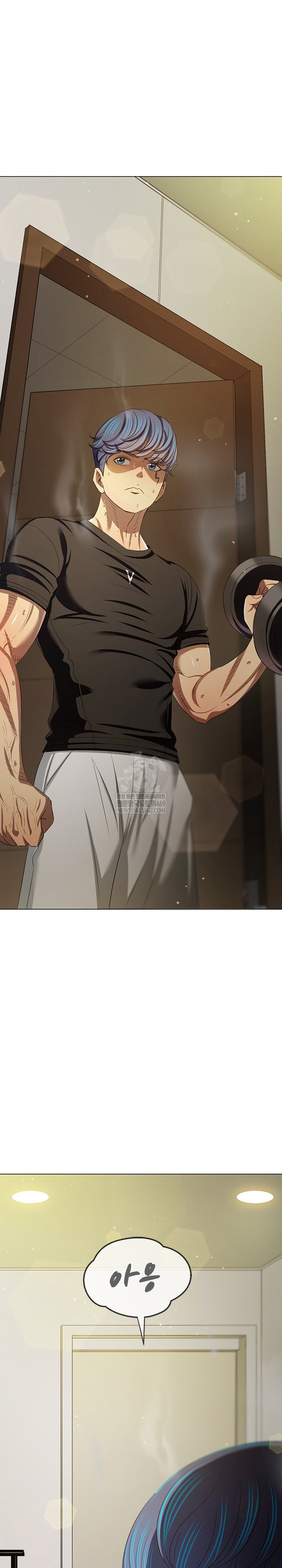 my-high-school-bully-raw-chap-290-1