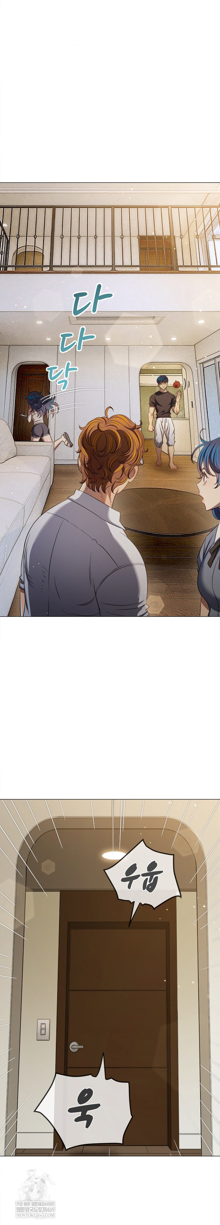 my-high-school-bully-raw-chap-290-27