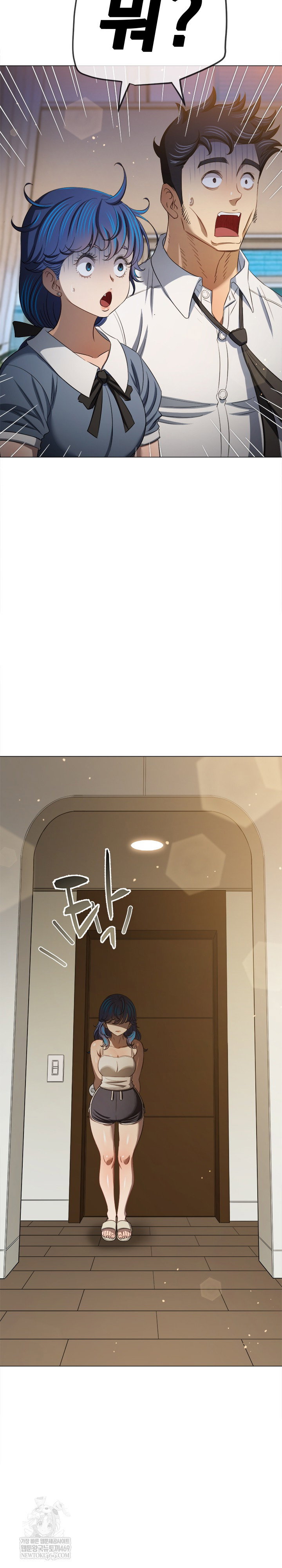 my-high-school-bully-raw-chap-290-30