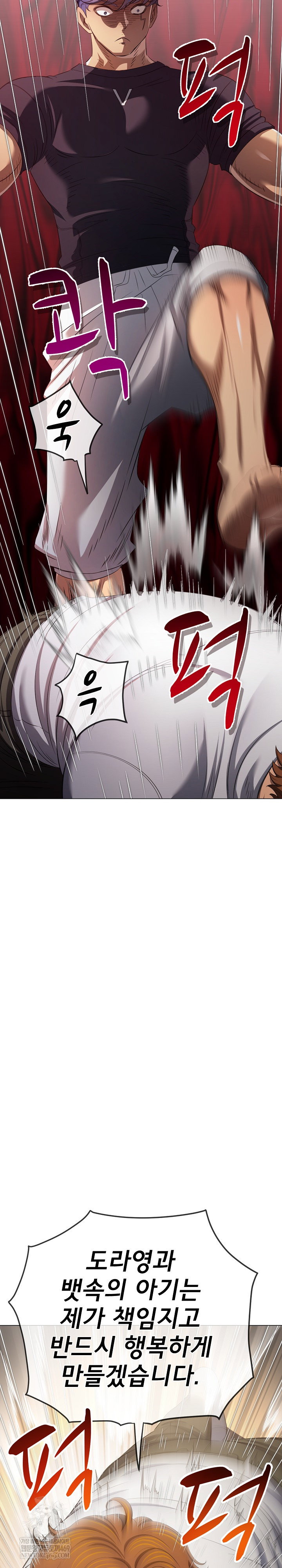 my-high-school-bully-raw-chap-291-26