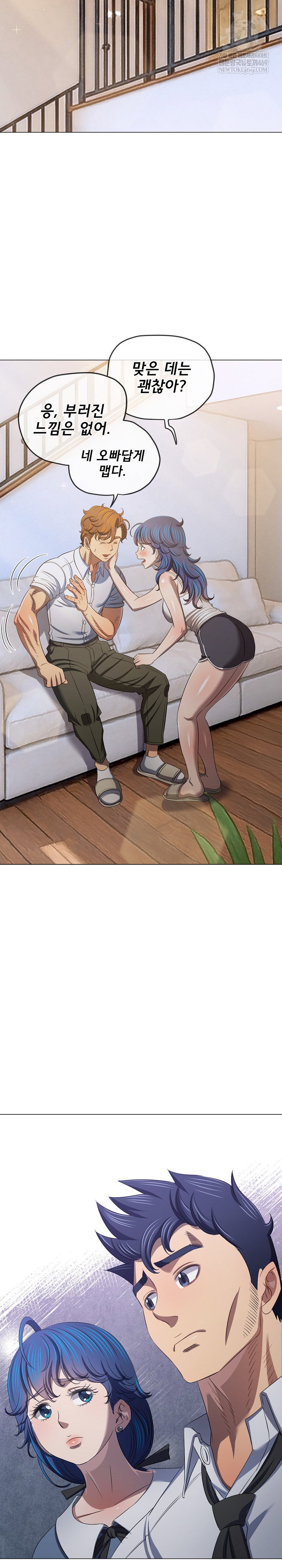 my-high-school-bully-raw-chap-291-28