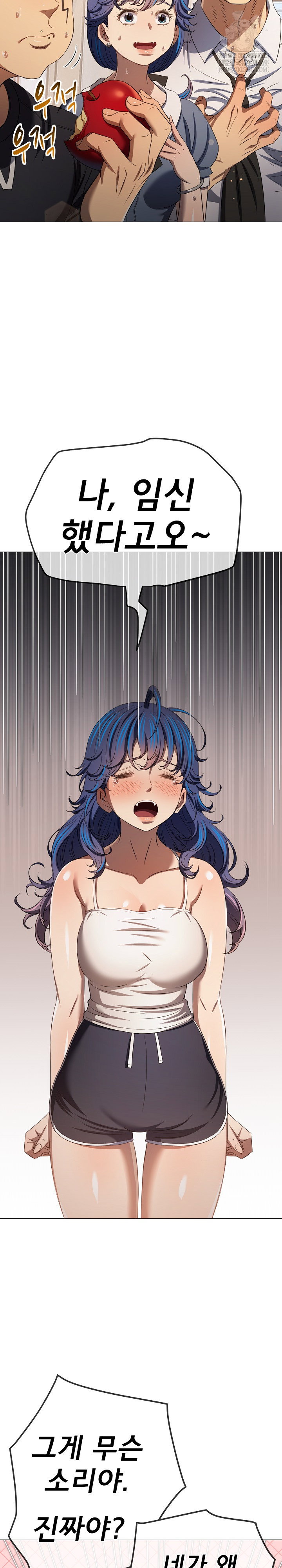 my-high-school-bully-raw-chap-291-2