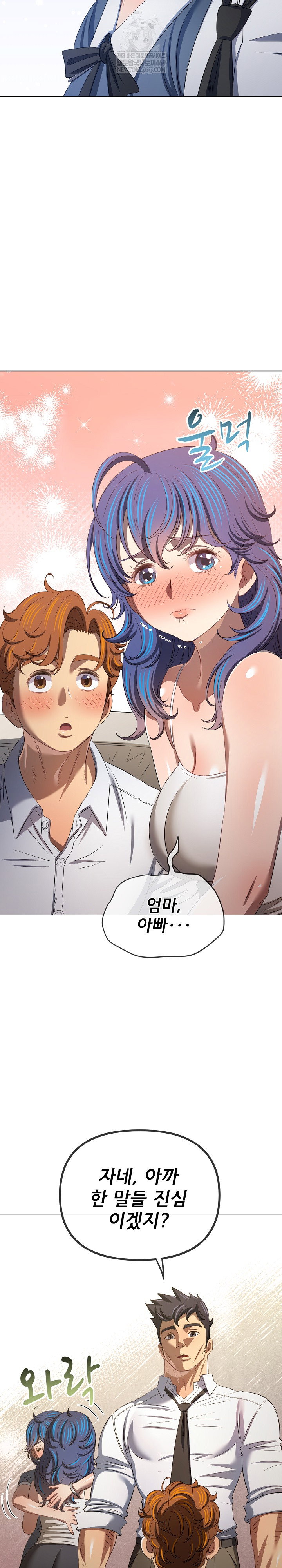my-high-school-bully-raw-chap-291-30
