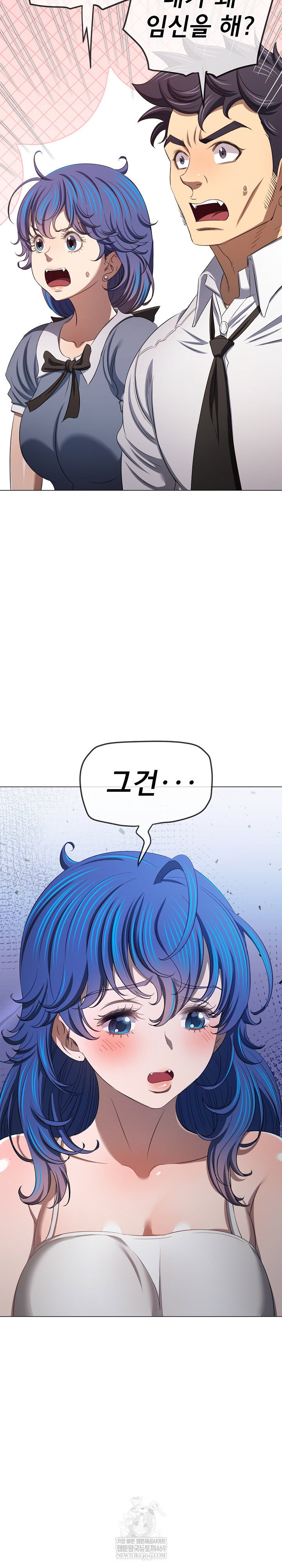 my-high-school-bully-raw-chap-291-3
