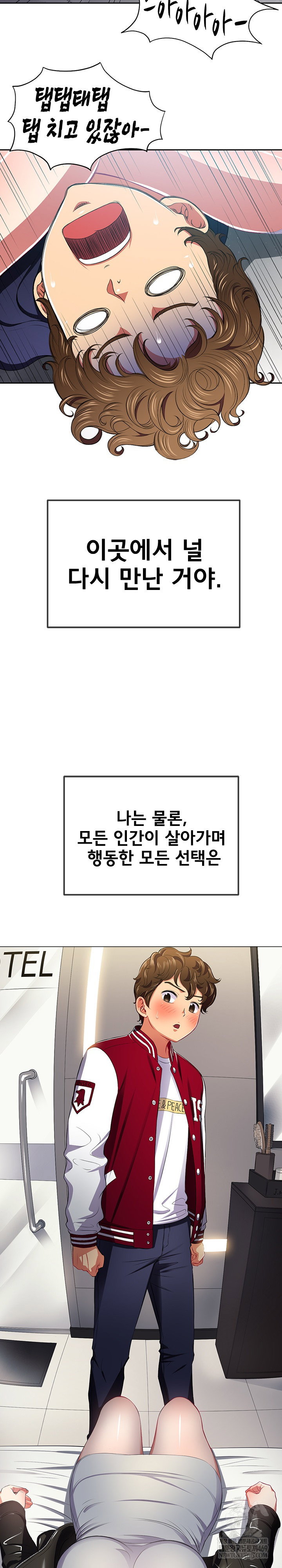 my-high-school-bully-raw-chap-292-24