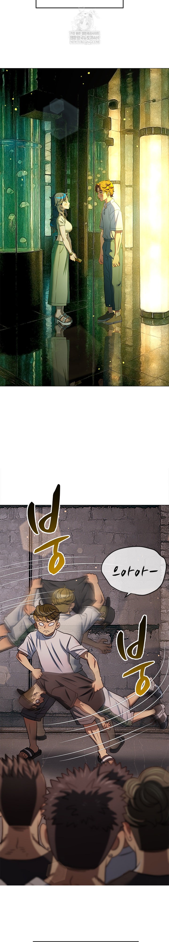 my-high-school-bully-raw-chap-292-28