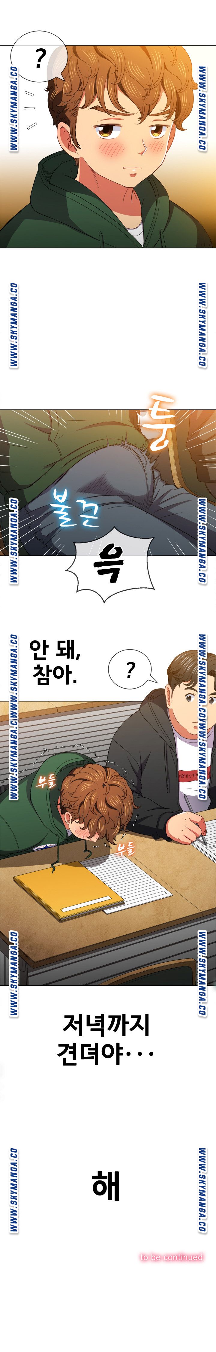 my-high-school-bully-raw-chap-61-21