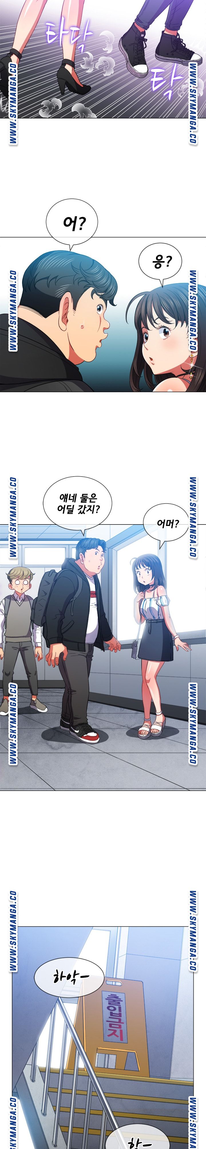 my-high-school-bully-raw-chap-62-4