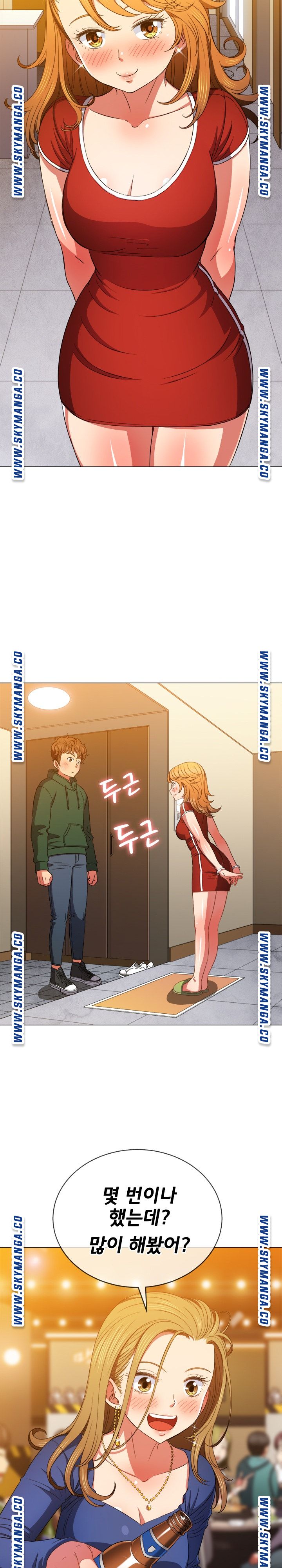 my-high-school-bully-raw-chap-64-16