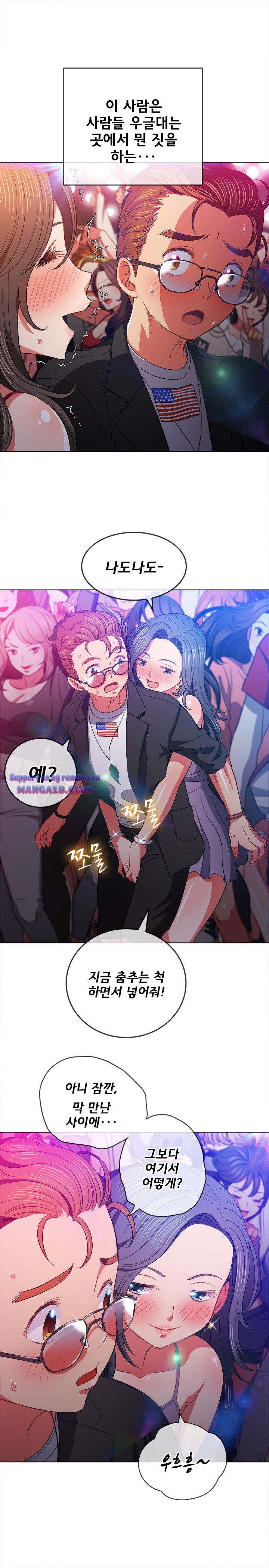 my-high-school-bully-raw-chap-74-12