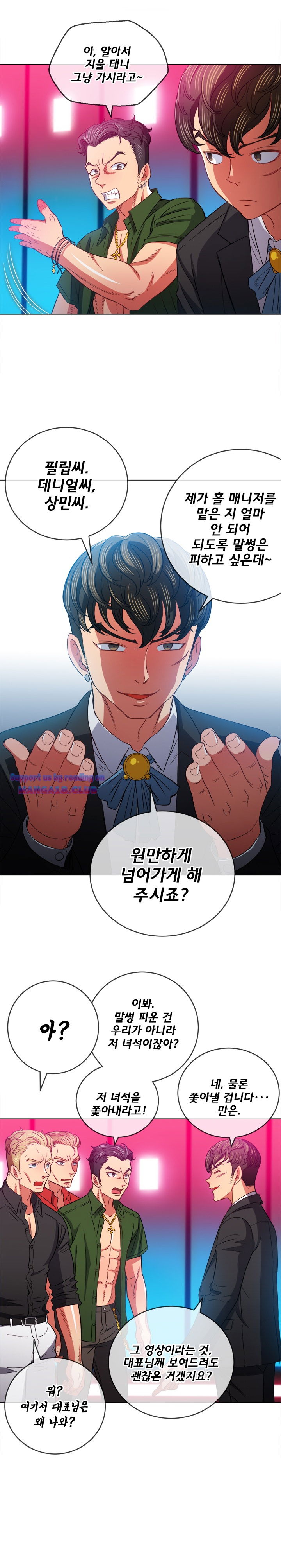 my-high-school-bully-raw-chap-77-10