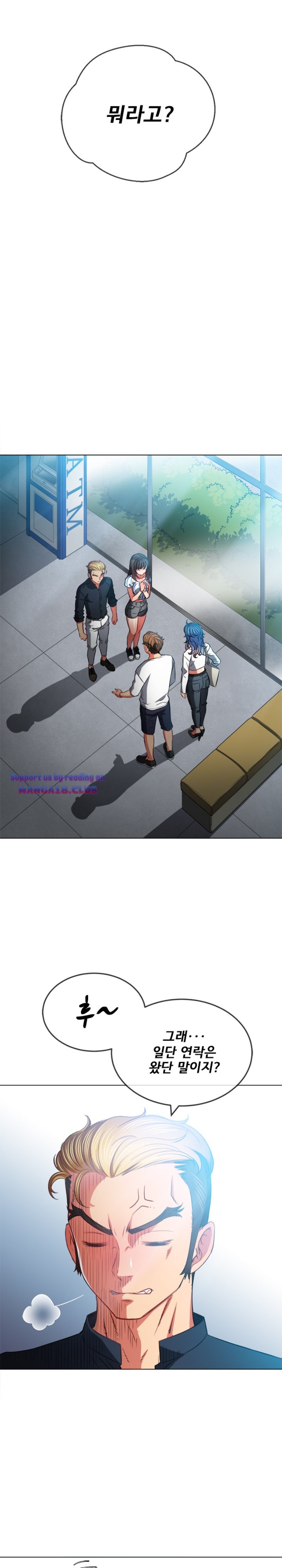 my-high-school-bully-raw-chap-81-12