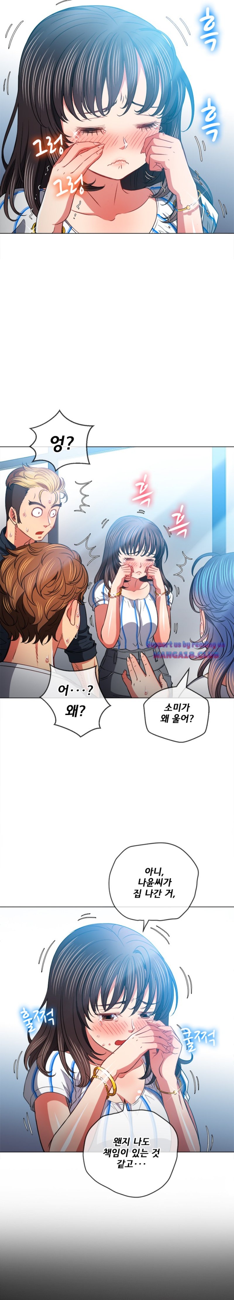 my-high-school-bully-raw-chap-81-13